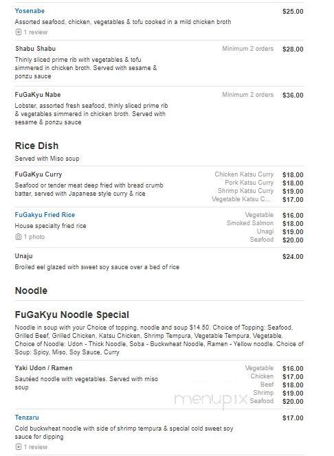 Fugakyu - Sudbury, MA menu_pic