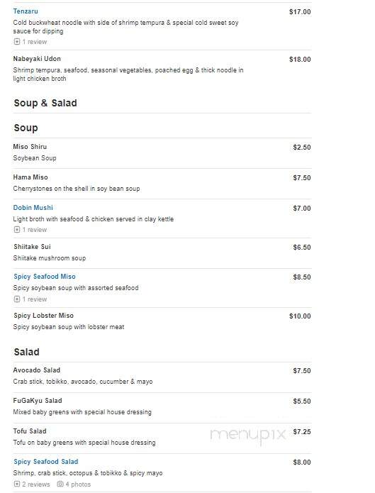 Fugakyu - Sudbury, MA menu_pic