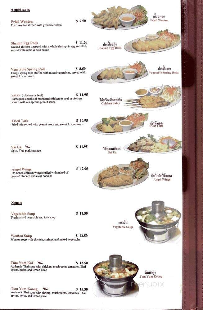Thai Cafe - Irvine, CA menu_pic