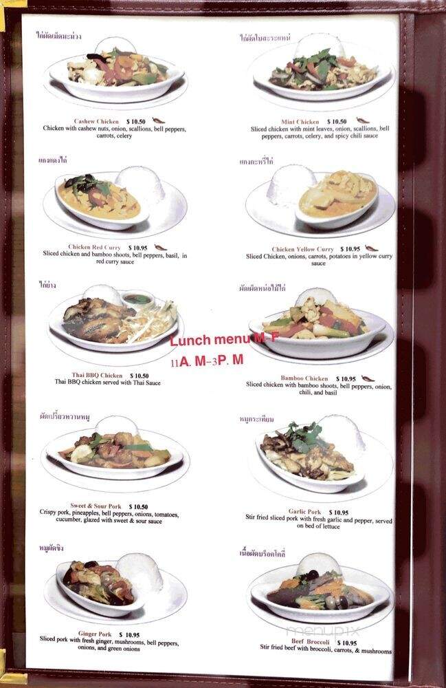 Thai Cafe - Irvine, CA menu_pic