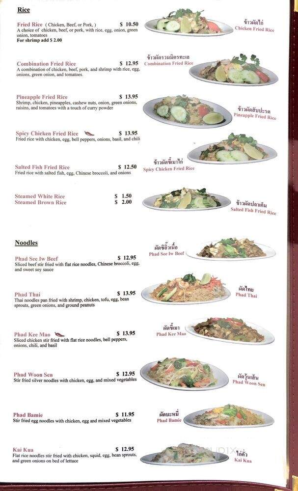 Thai Cafe - Irvine, CA menu_pic