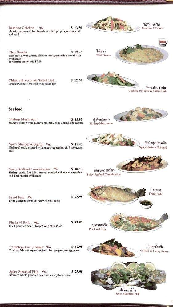 Thai Cafe - Irvine, CA menu_pic