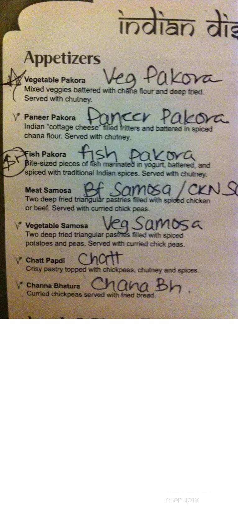 Ambrosia Family Restaurant - Osoyoos, BC