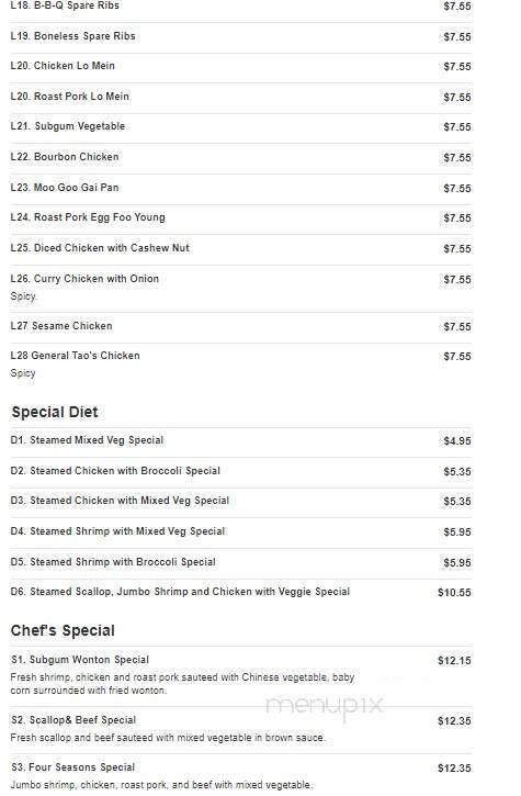 Shanghai Restaurant - Carrollton, VA menu_pic
