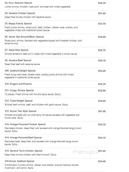 Shanghai Restaurant - Carrollton, VA menu_pic