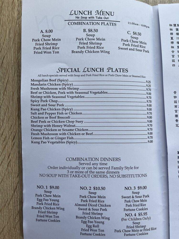 Kowloon Chinese Restaurant - Visalia, CA menu_pic