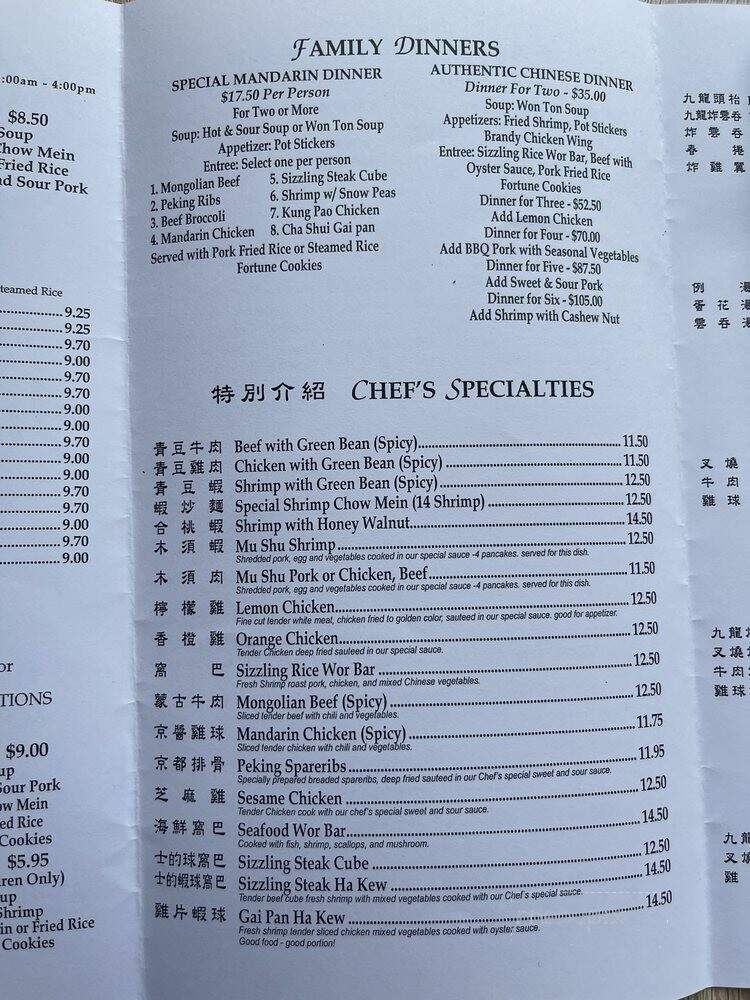 Kowloon Chinese Restaurant - Visalia, CA menu_pic
