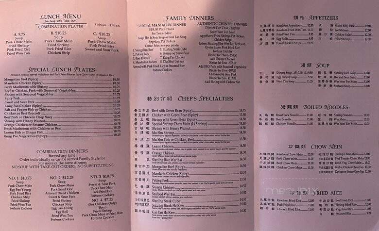 Kowloon Chinese Restaurant - Visalia, CA menu_pic