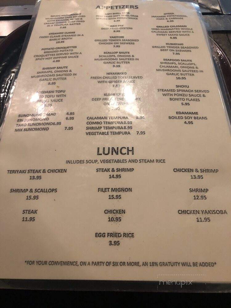 Hisui Japanese Restaurant - Vacaville, CA menu_pic