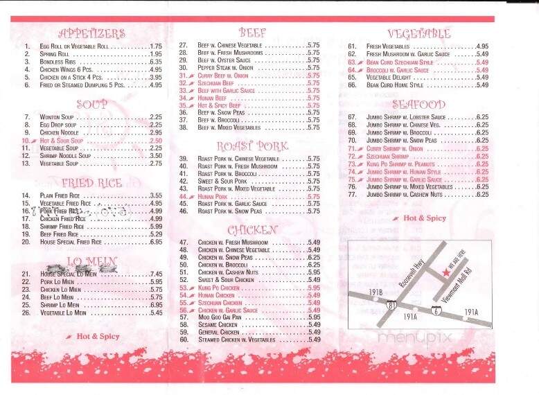 New Sun Gourmet - Scranton, PA menu_pic