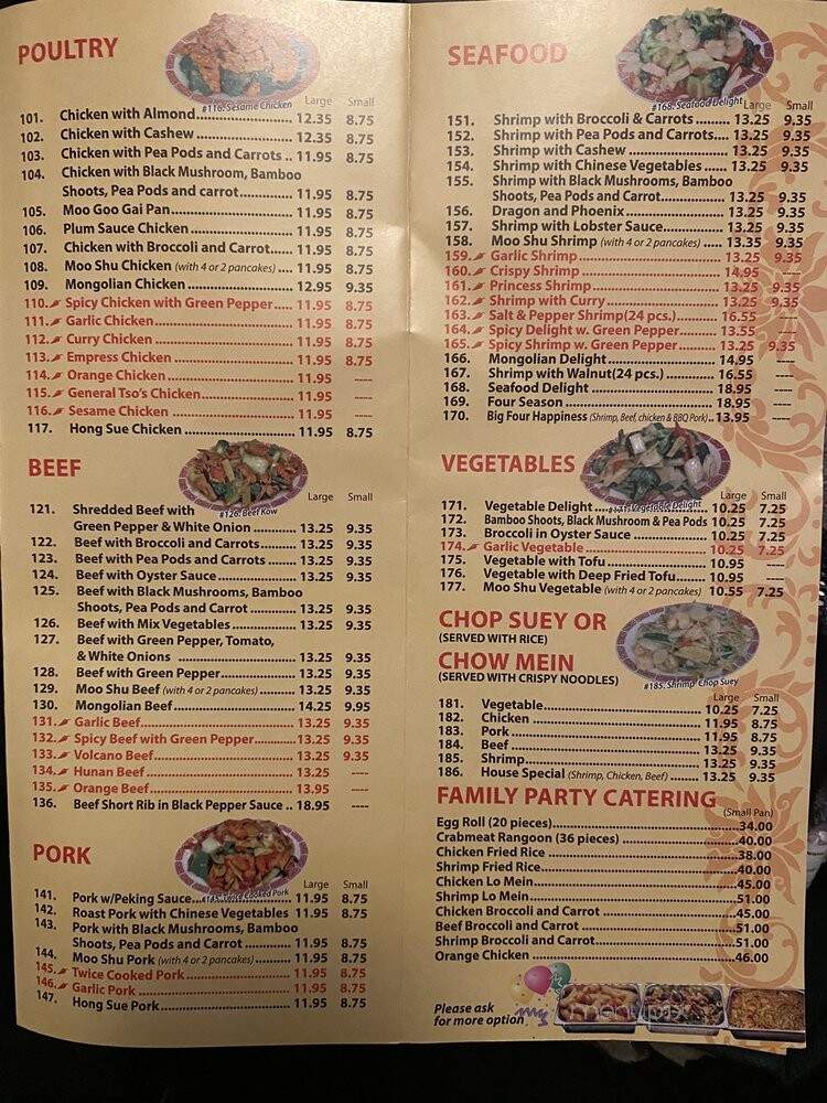 New China Restaurant - Carpentersville, IL menu_pic