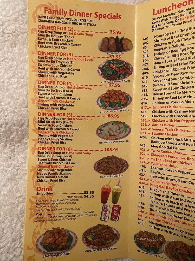 New China Restaurant - Carpentersville, IL menu_pic