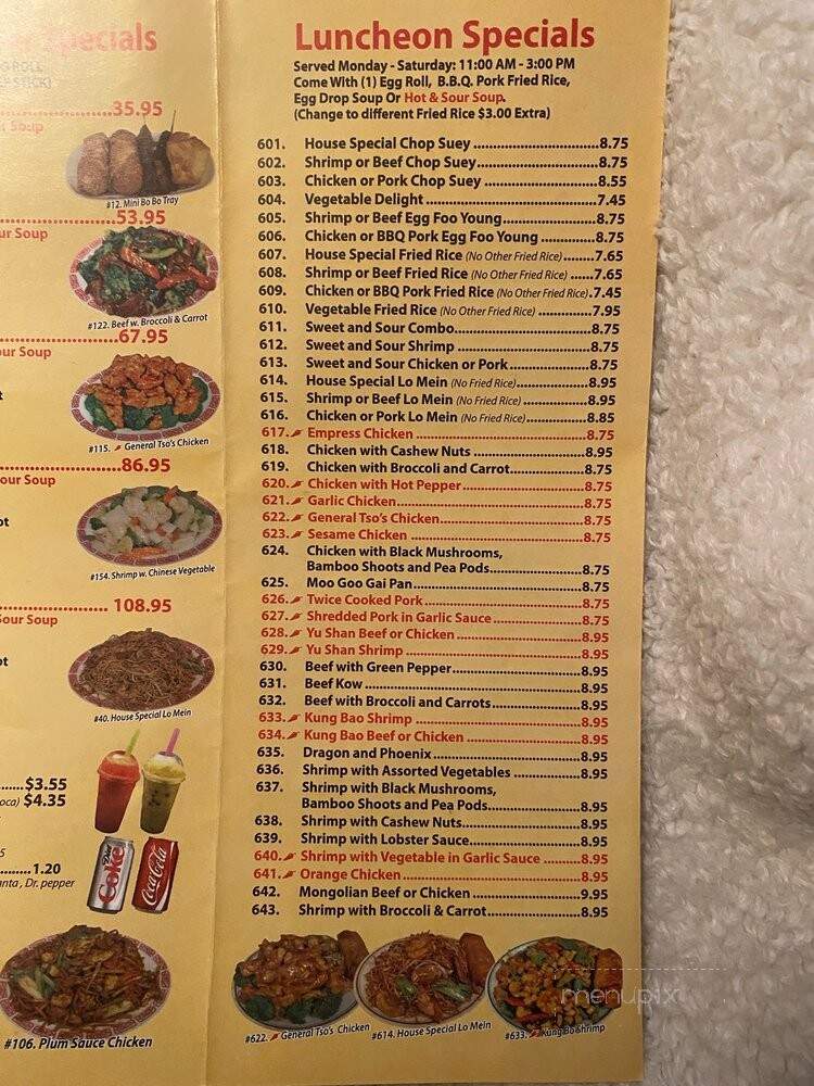 New China Restaurant - Carpentersville, IL menu_pic