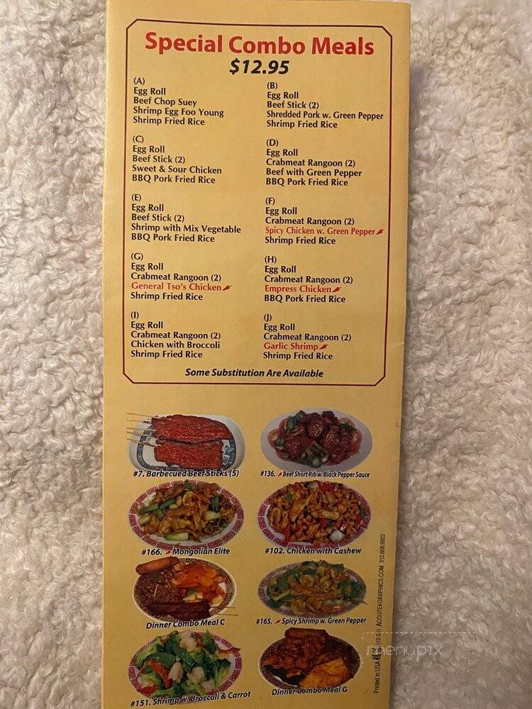 New China Restaurant - Carpentersville, IL menu_pic