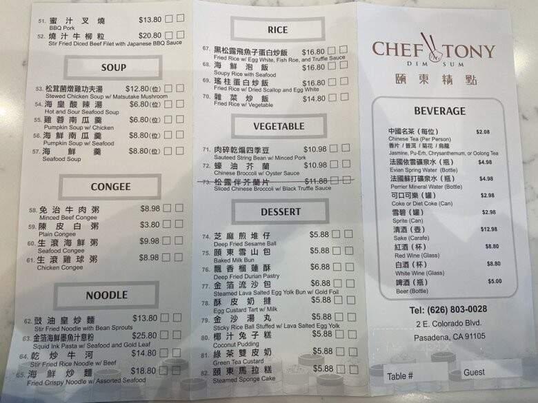 Chef Tony Dim Sum - Pasadena, CA menu_pic