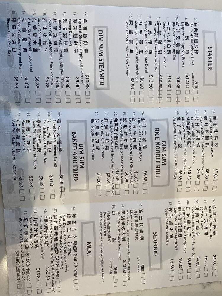 Chef Tony Dim Sum - Pasadena, CA menu_pic