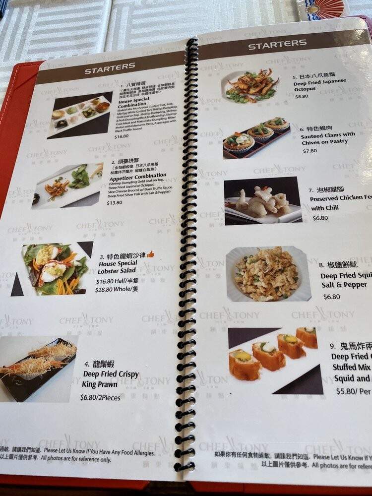 Chef Tony Dim Sum - Pasadena, CA menu_pic