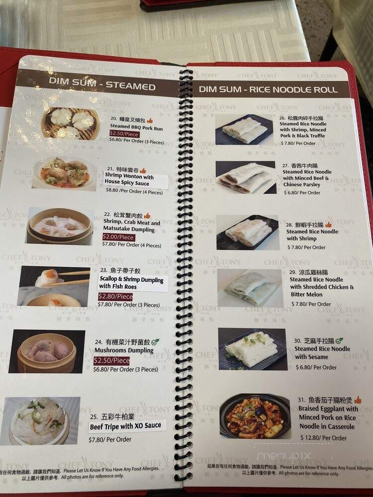 Chef Tony Dim Sum - Pasadena, CA menu_pic