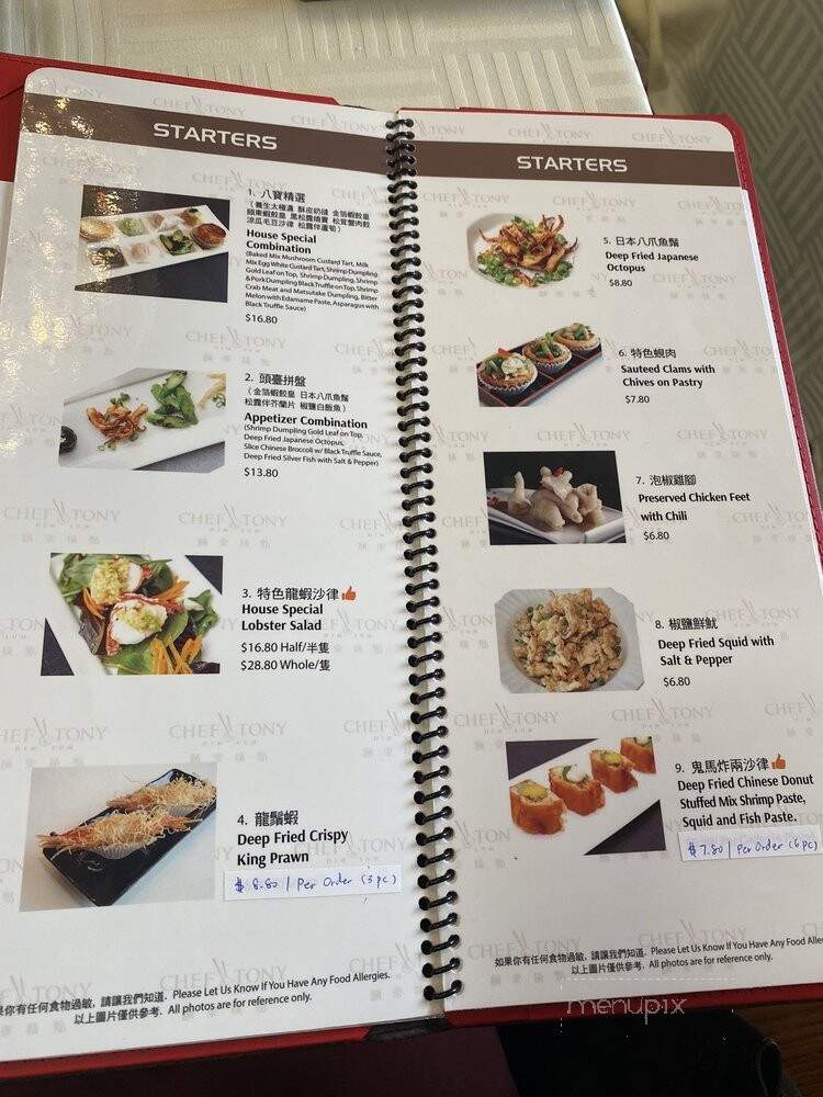 Chef Tony Dim Sum - Pasadena, CA menu_pic