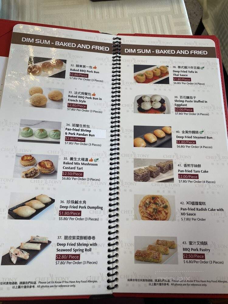 Chef Tony Dim Sum - Pasadena, CA menu_pic
