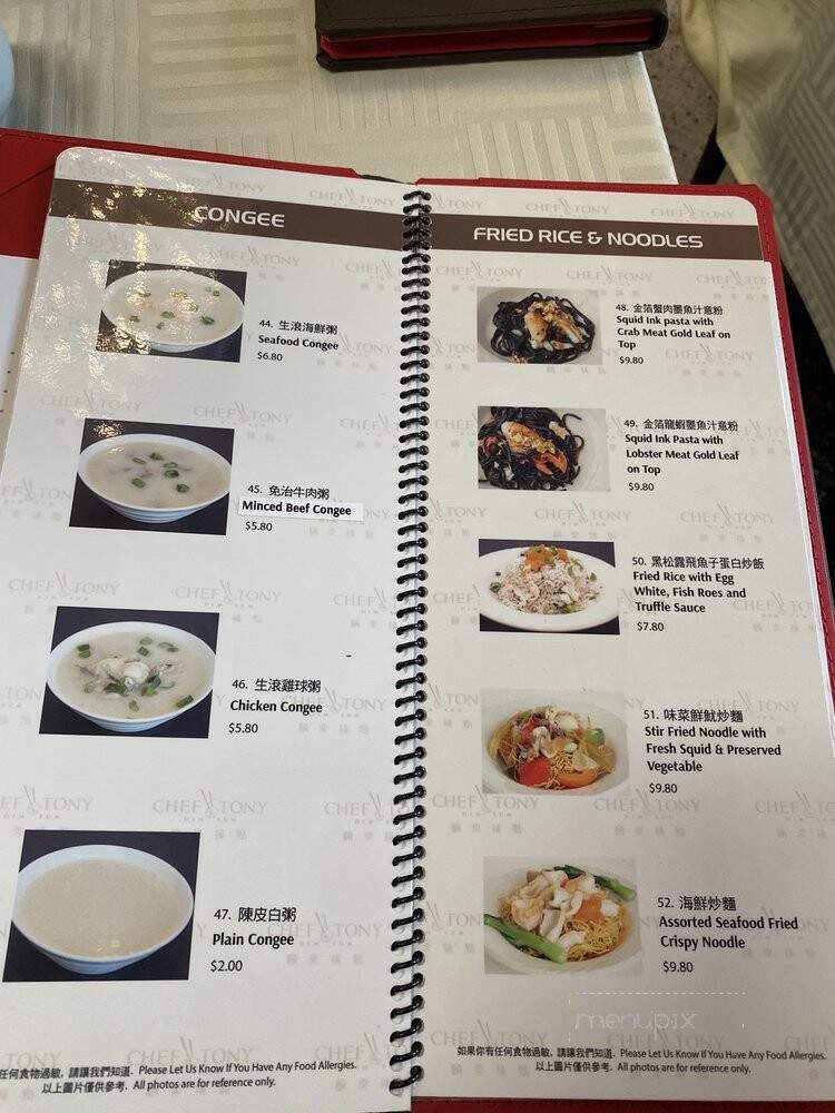 Chef Tony Dim Sum - Pasadena, CA menu_pic