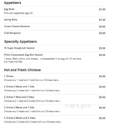 Jade Express - Shelby, NC menu_pic