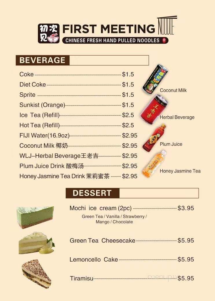 First Meeting Noodle - Rochester, MN menu_pic