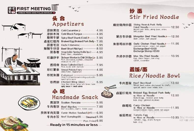 First Meeting Noodle - Rochester, MN menu_pic