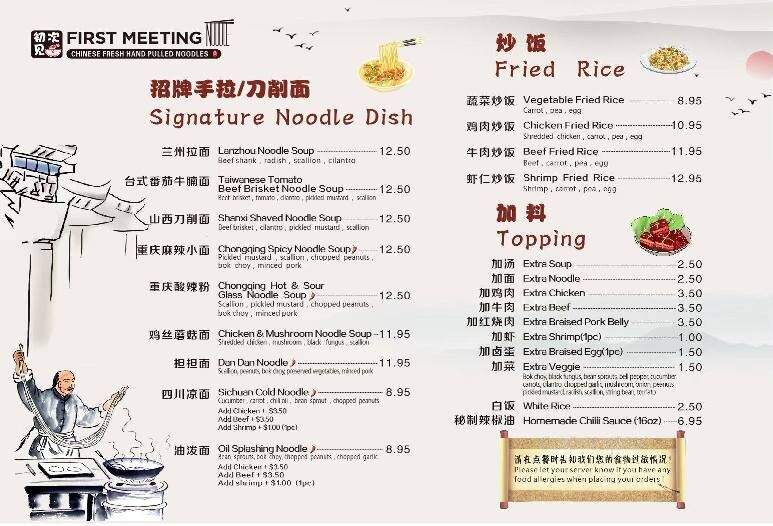 First Meeting Noodle - Rochester, MN menu_pic