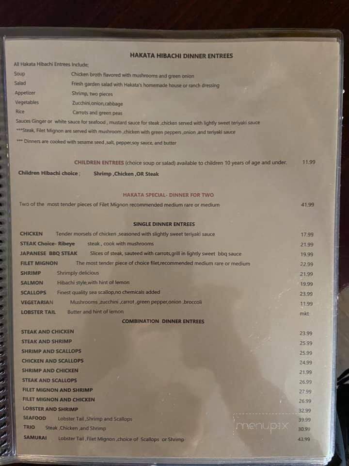 Hakata Japanese Steakhouse - Jacksonville, NC menu_pic