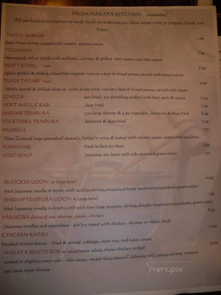 Hakata Japanese Steakhouse - Jacksonville, NC menu_pic