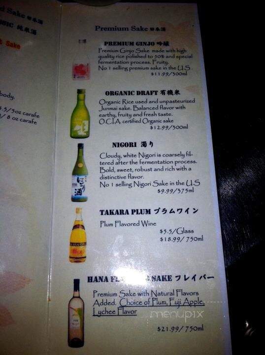 Hakata Japanese Steakhouse - Jacksonville, NC menu_pic