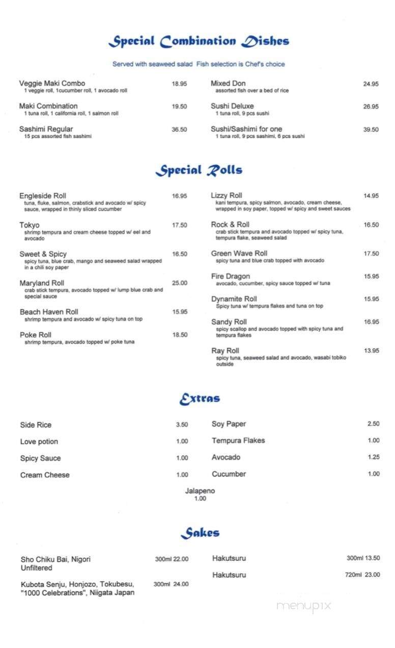 Engleside Inn - Beach Haven, NJ menu_pic