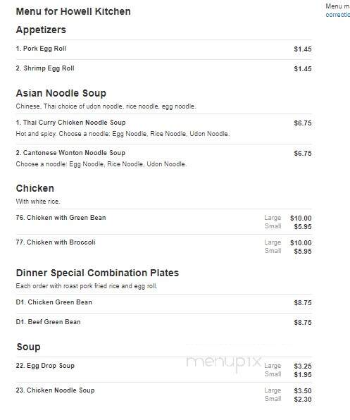 Howell Kitchen - Howell, NJ menu_pic
