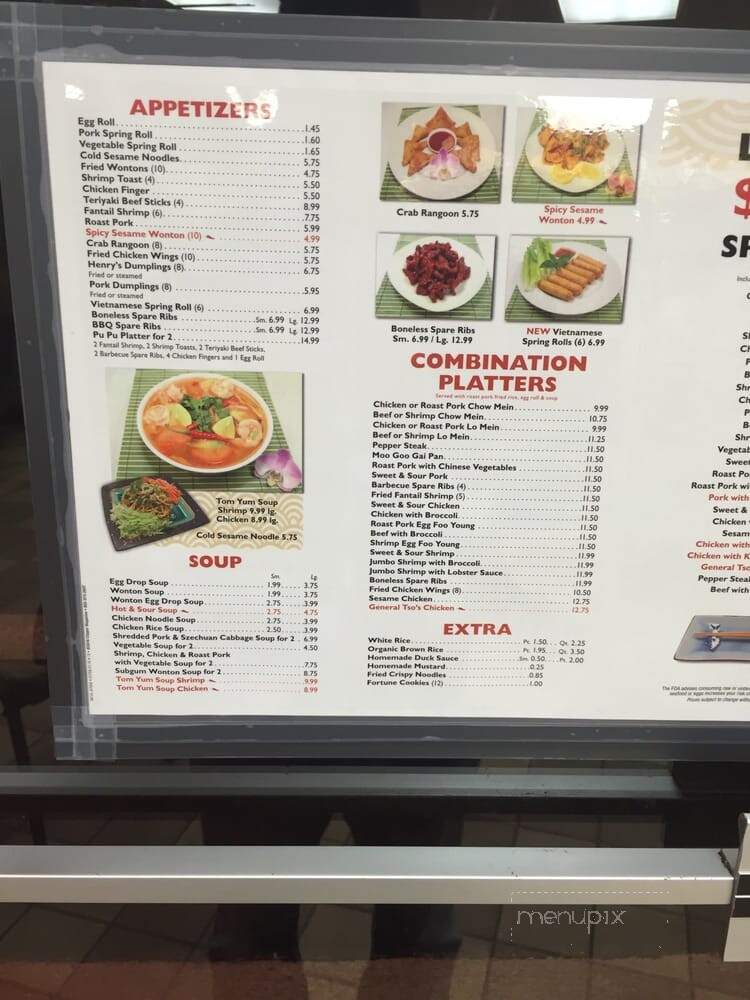 China Express - Brick, NJ menu_pic