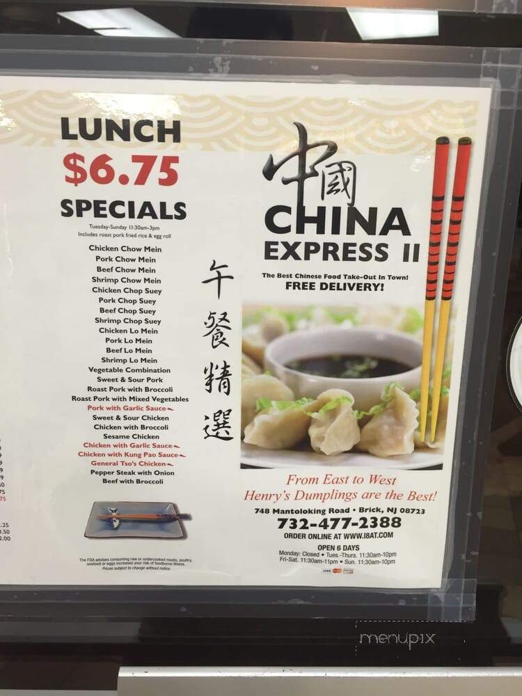 China Express - Brick, NJ menu_pic