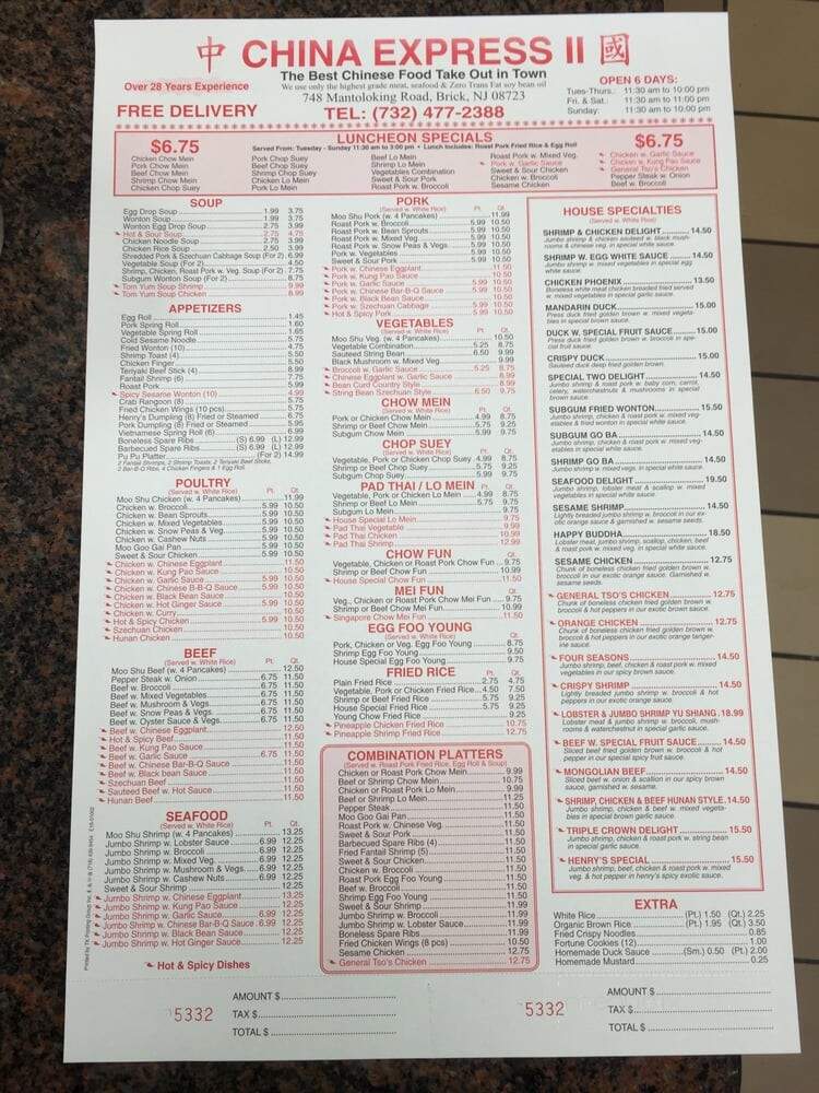 China Express - Brick, NJ menu_pic