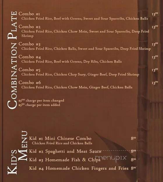 Royal Garden Restaurant - Hinton, AB menu_pic