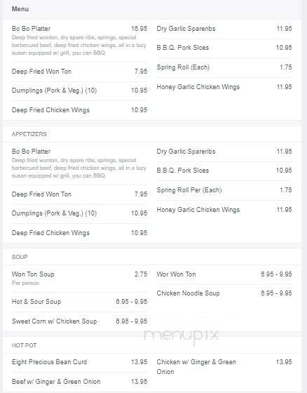 Oriental Palace - Invermere, BC menu_pic