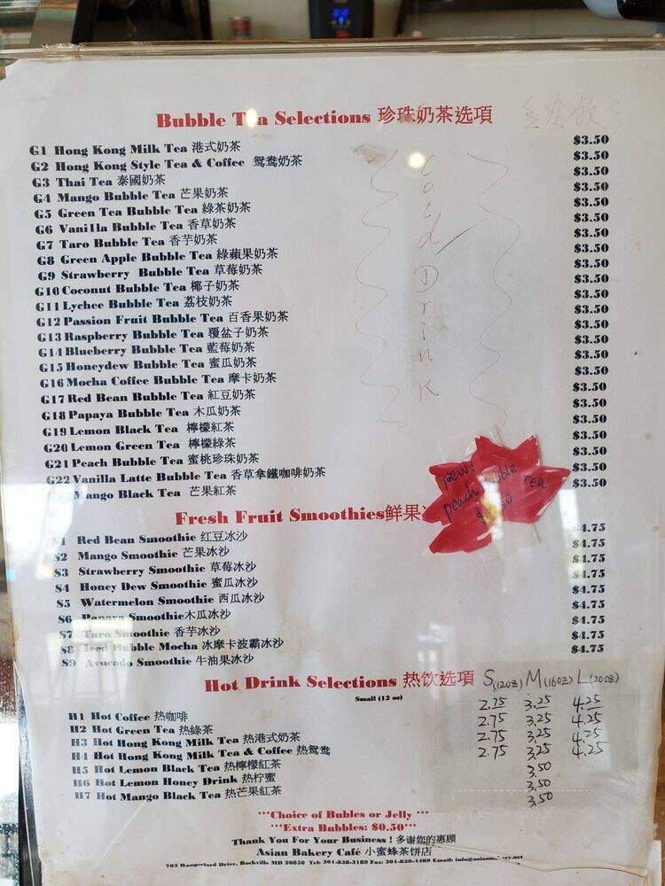 Asian Bakery Cafe - Rockville, MD menu_pic