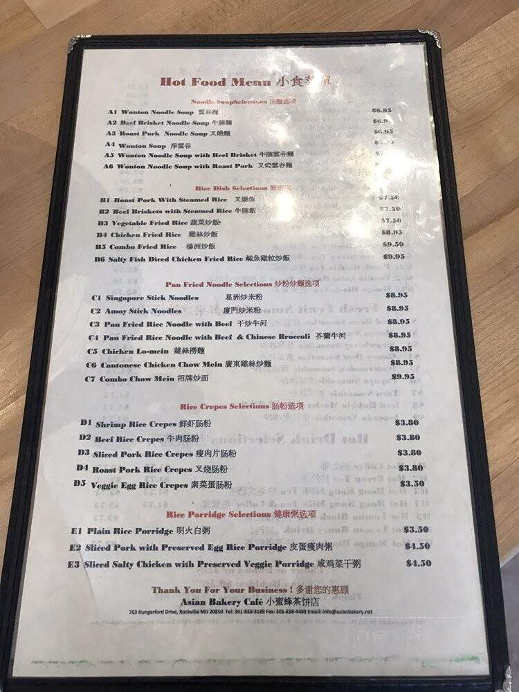 Asian Bakery Cafe - Rockville, MD menu_pic