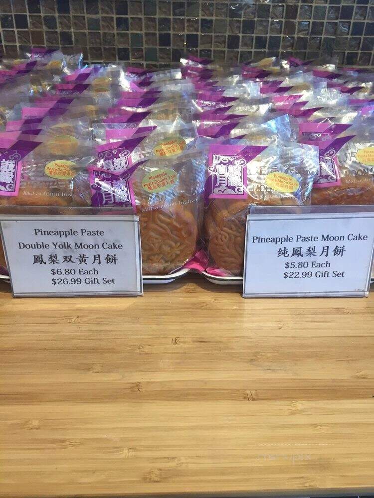 Asian Bakery Cafe - Rockville, MD menu_pic