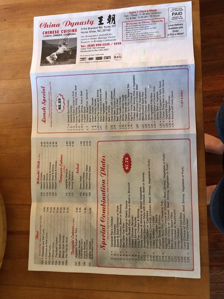China Dynasty - Hendersonville, NC menu_pic