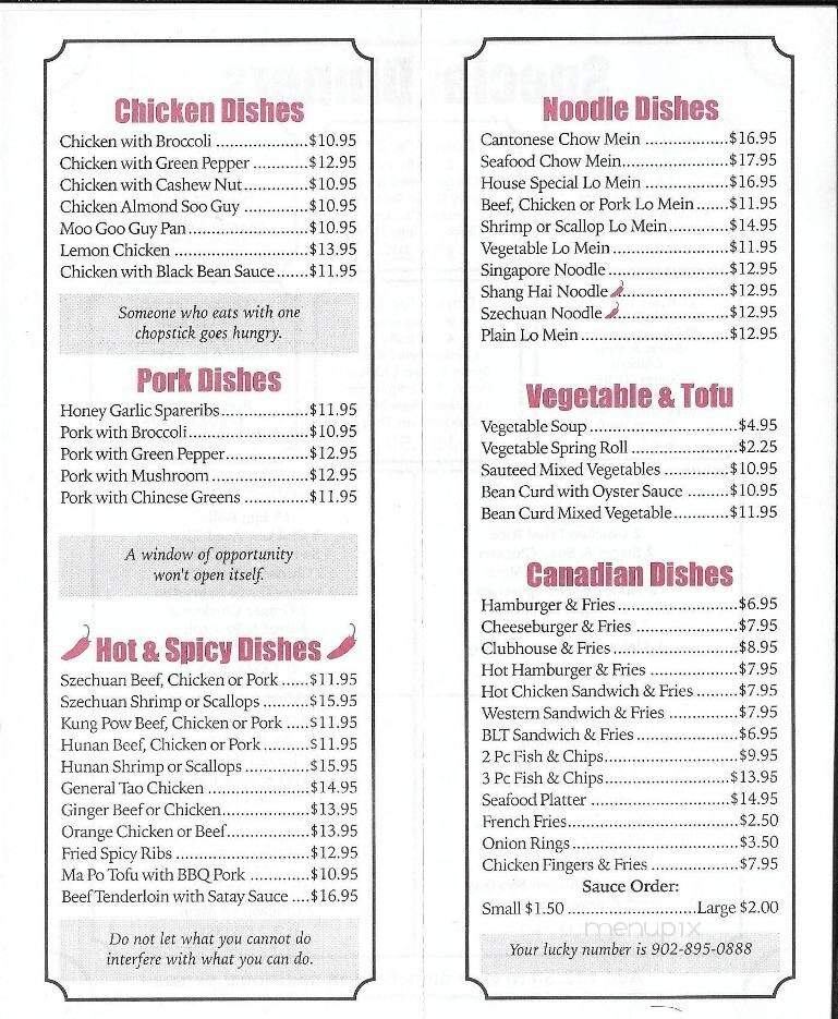 Golden Wu Restaurant - Truro, NS menu_pic