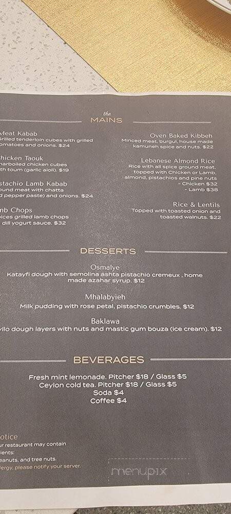 One Lebanese - Fort Lauderdale, FL