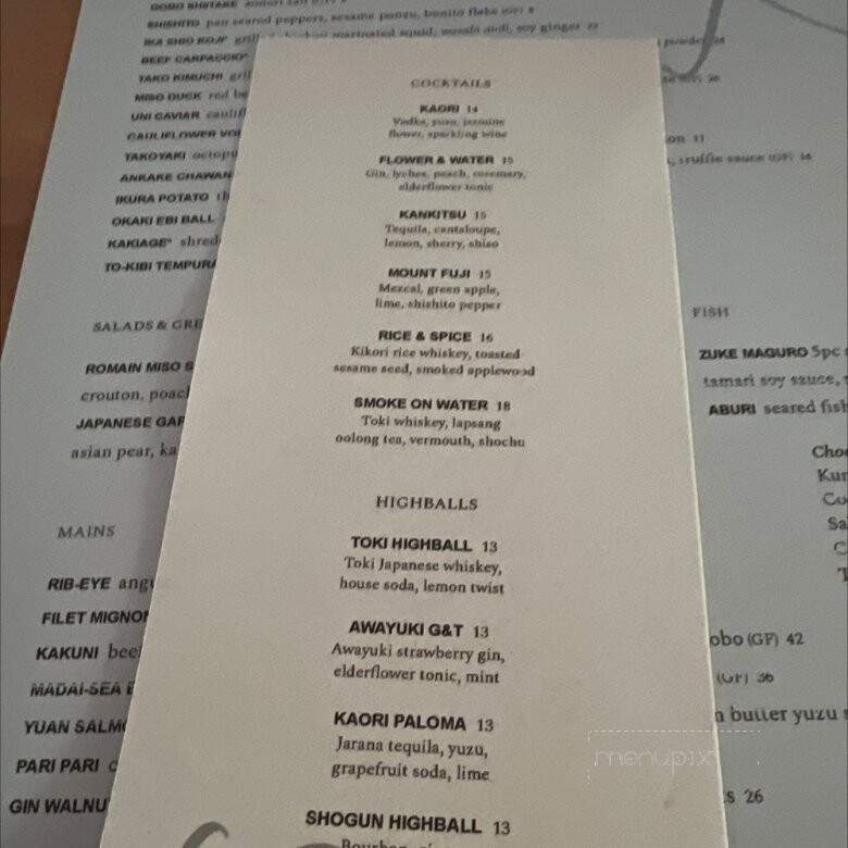 Kaori - Danville, CA menu_pic