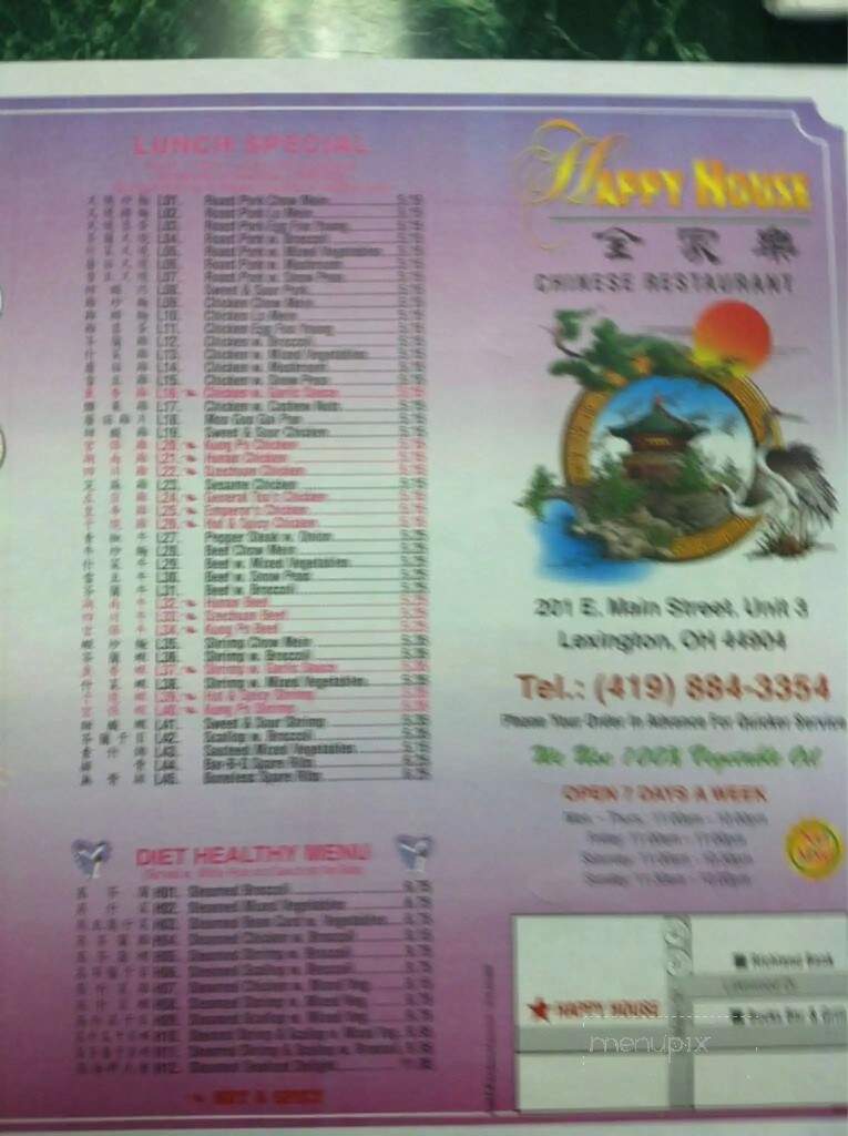 Happy House - Mansfield, OH menu_pic