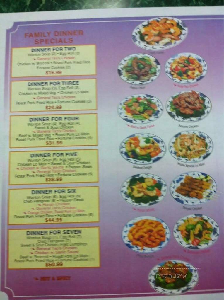 Happy House - Mansfield, OH menu_pic