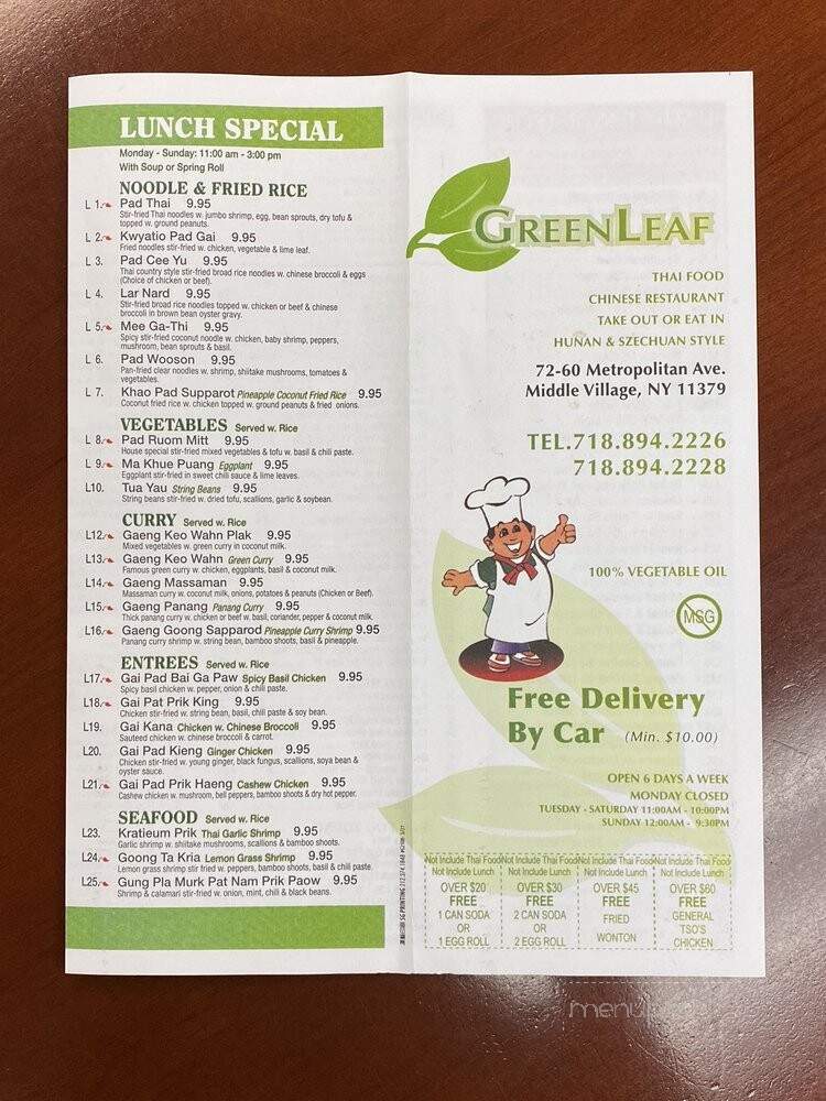 Green Leaf & Chinese Rstaurnt - Middle Village, NY
