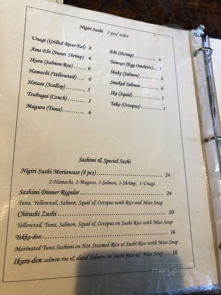 Umi Japanese Restaurant - Hickory, NC menu_pic